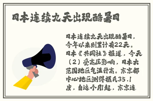 亚洲欧美日韩精品