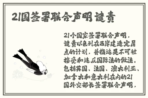 天天做夜夜躁狠狠躁视频